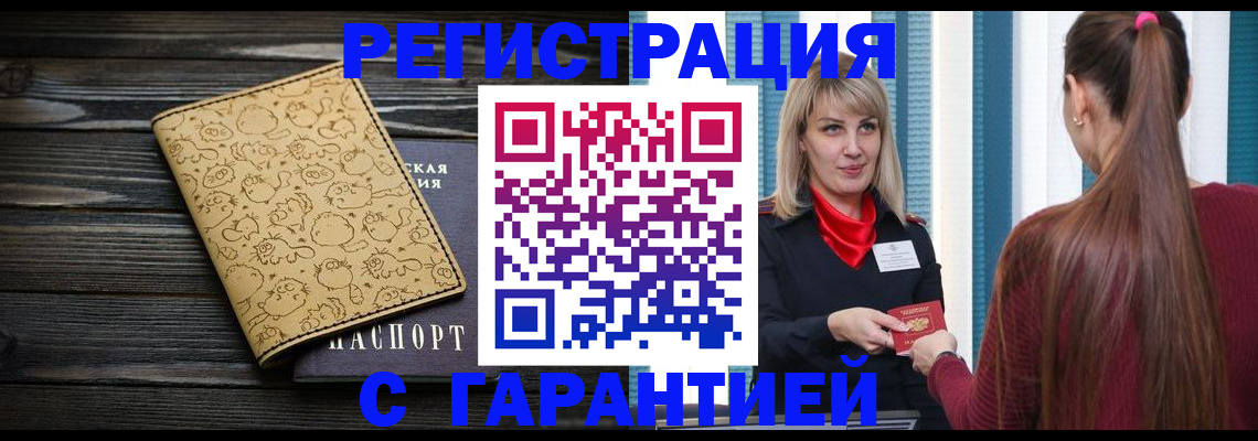 пропишу в квартире в Няндоме